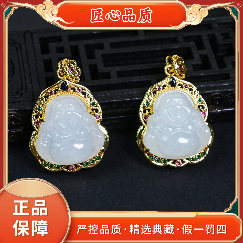 【金凤凰珠宝】HT1183-和田玉佛公吊坠-多样性只发一件