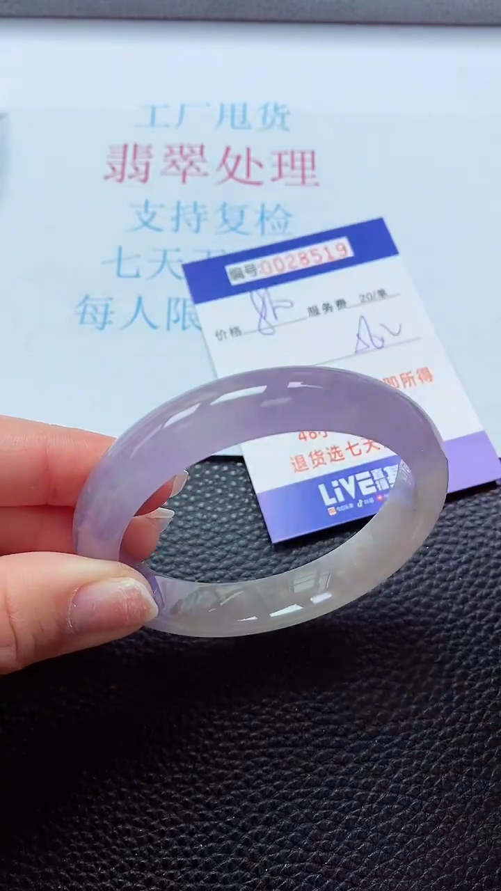 【闪购商品】以实物为准0000028519