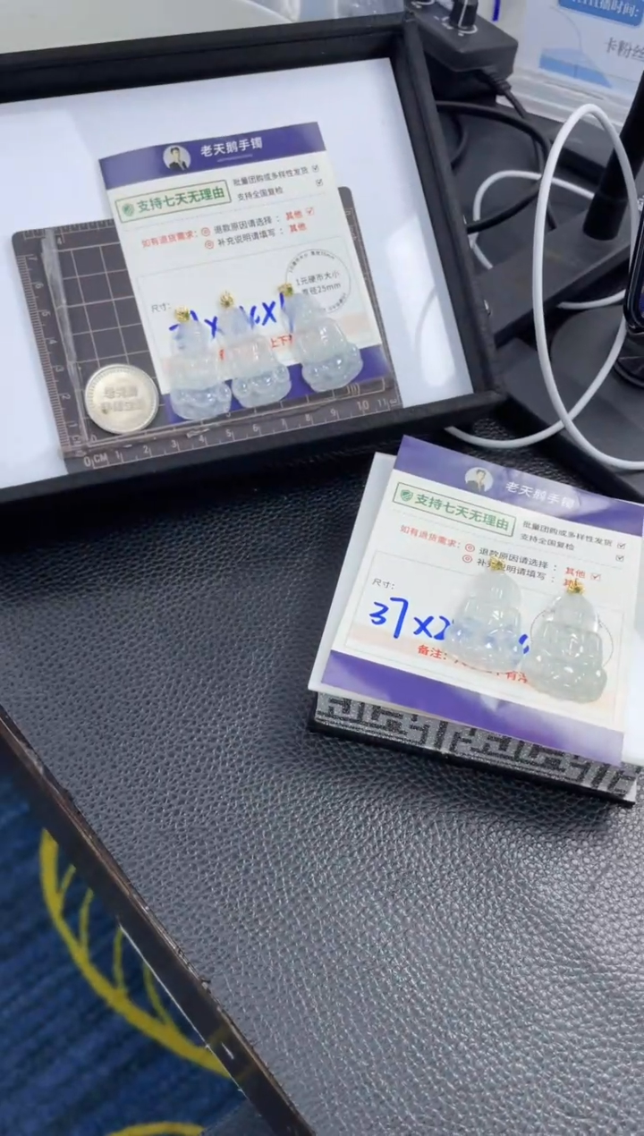 【闪购商品】翡翠挂件18K金镶嵌观音FL19配绳/多样性发其一CP