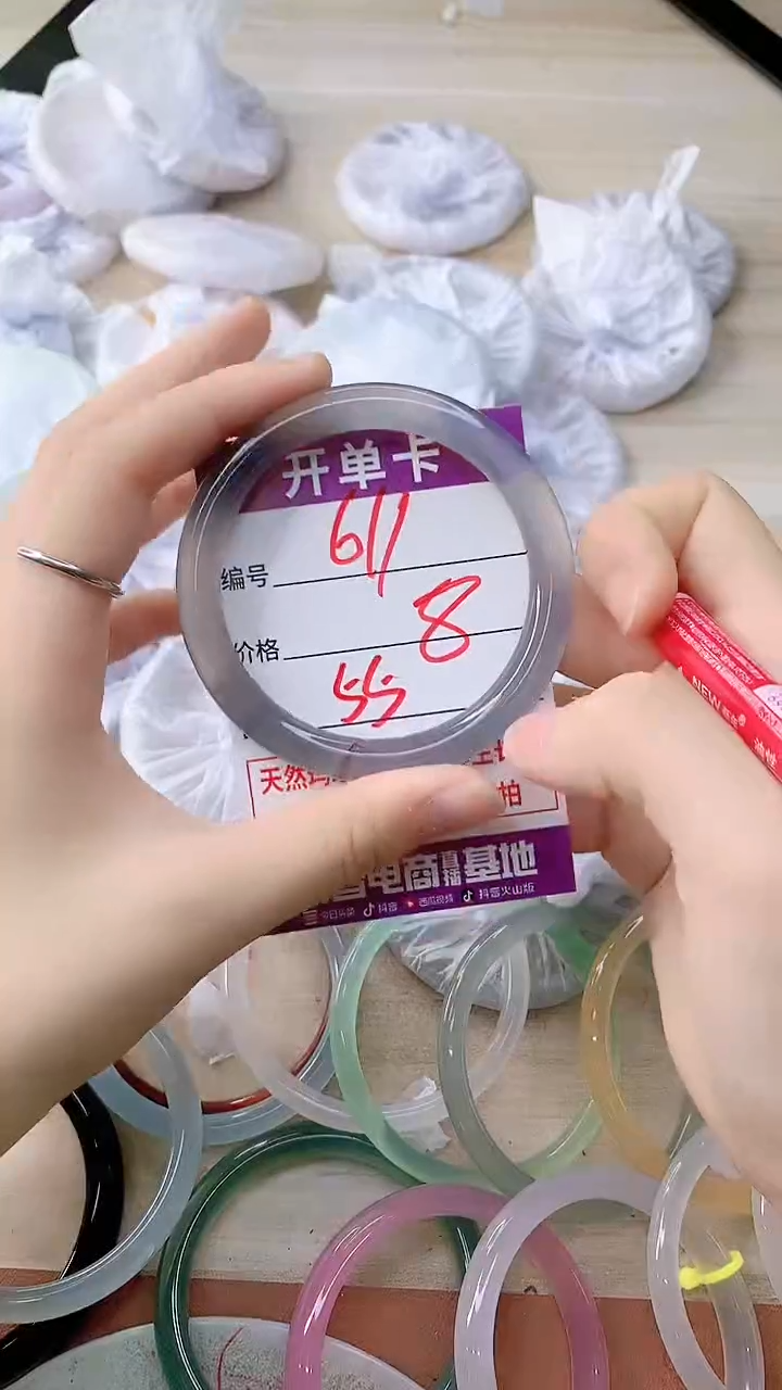 手镯玛瑙/玉髓未镶嵌611