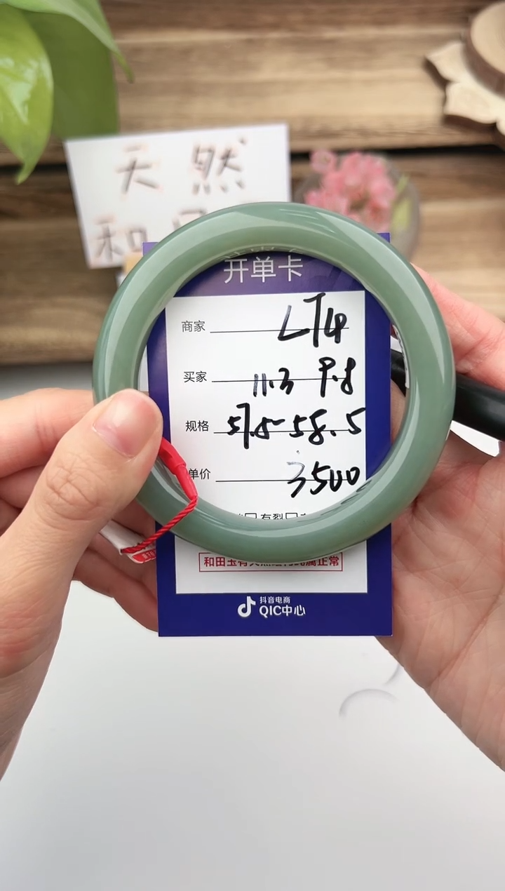 未镶嵌手镯和田玉微色差L74