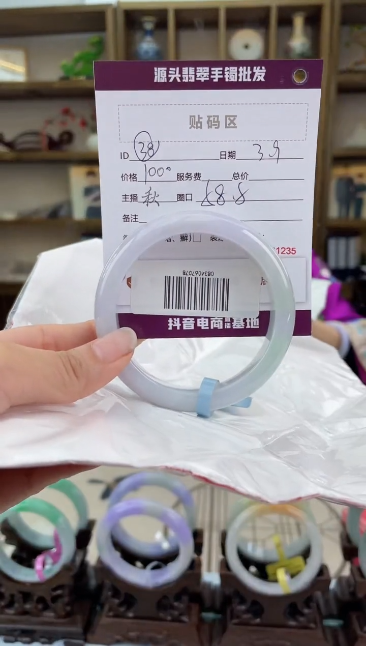 【闪购商品】翡翠手镯未镶嵌翡翠手镯