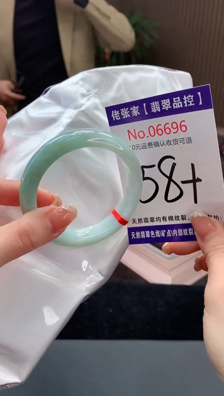 【闪购商品】翡翠手镯未镶嵌天然缅甸A货翡翠