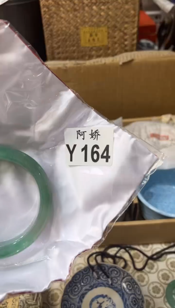 【闪购商品】瓷片164伊人风彩伊人风彩 