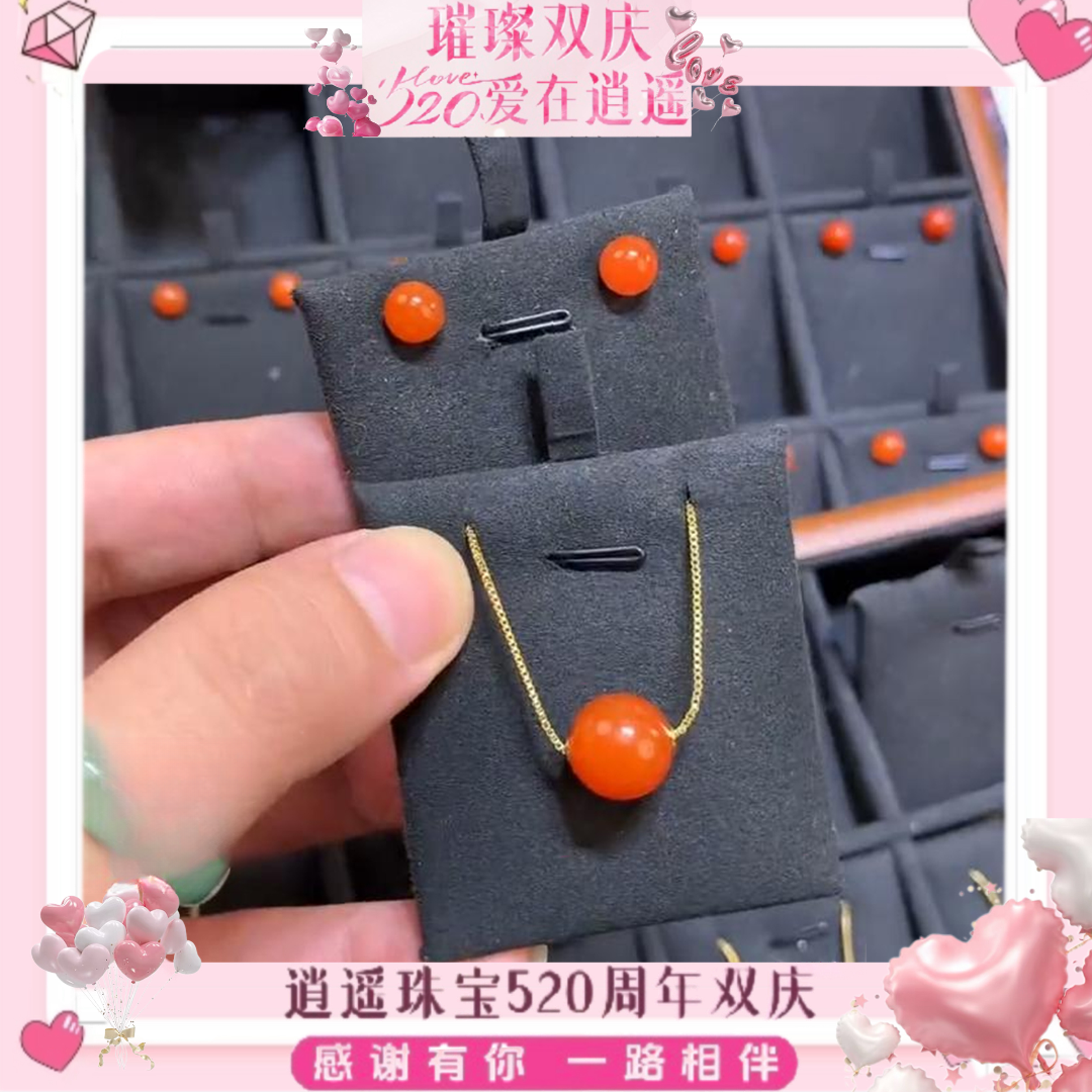 【逍遥】18K南红玛瑙路路通吊坠*749/008/多样性发/1件（加耳饰一套）