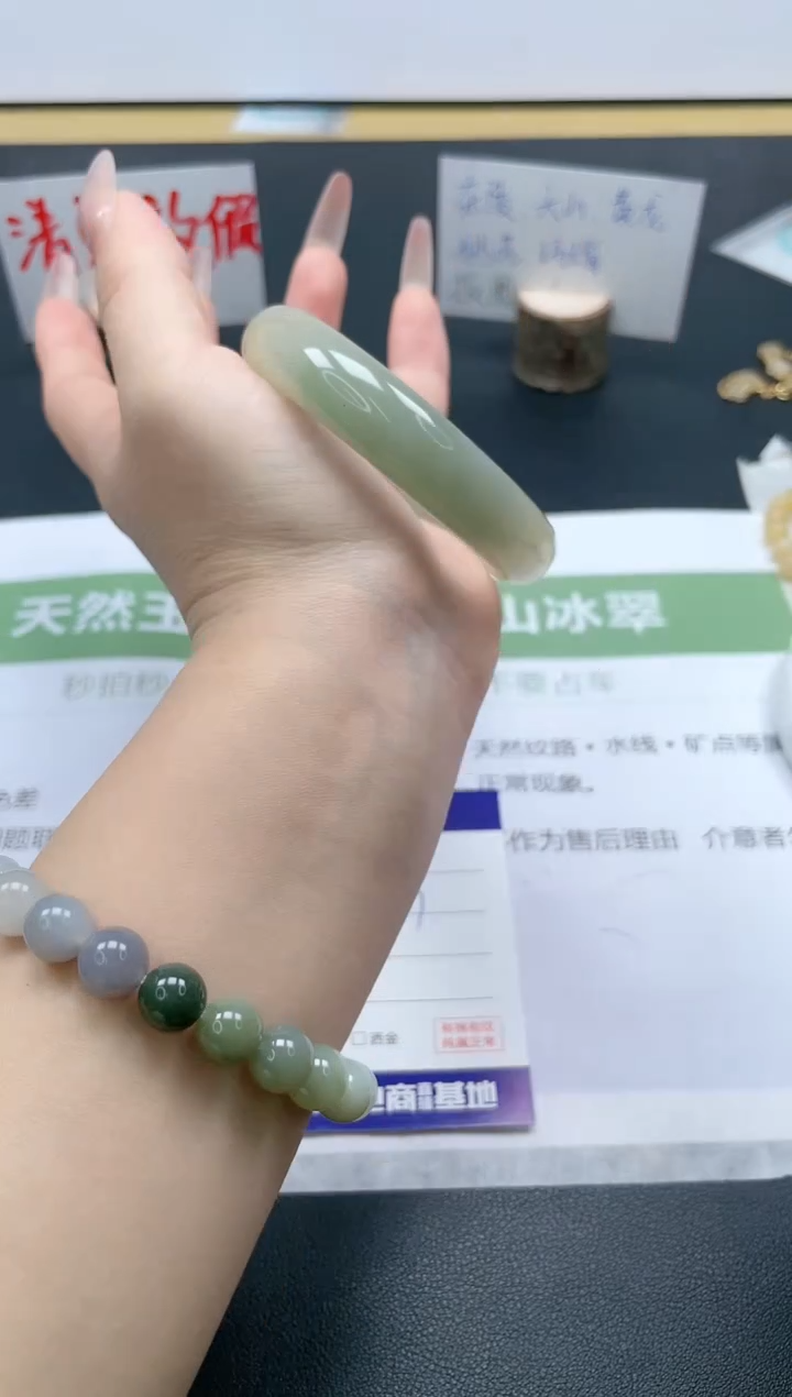 【闪购商品】石英质玉手镯未镶嵌120/53.7