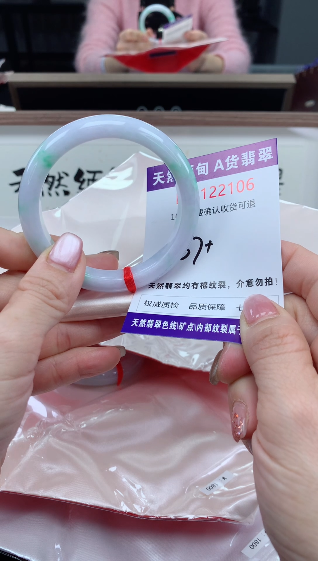 未镶嵌手镯翡翠天然缅甸A货翡翠