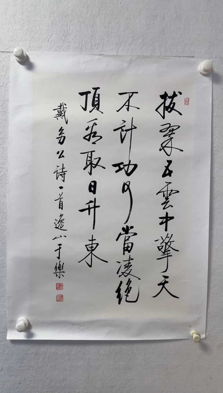 【闪购商品】国画天津人美-于乐书法2.7平尺出版原作