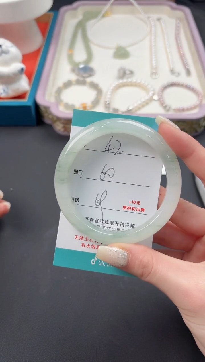 【闪购商品】石英质玉手镯未镶嵌42