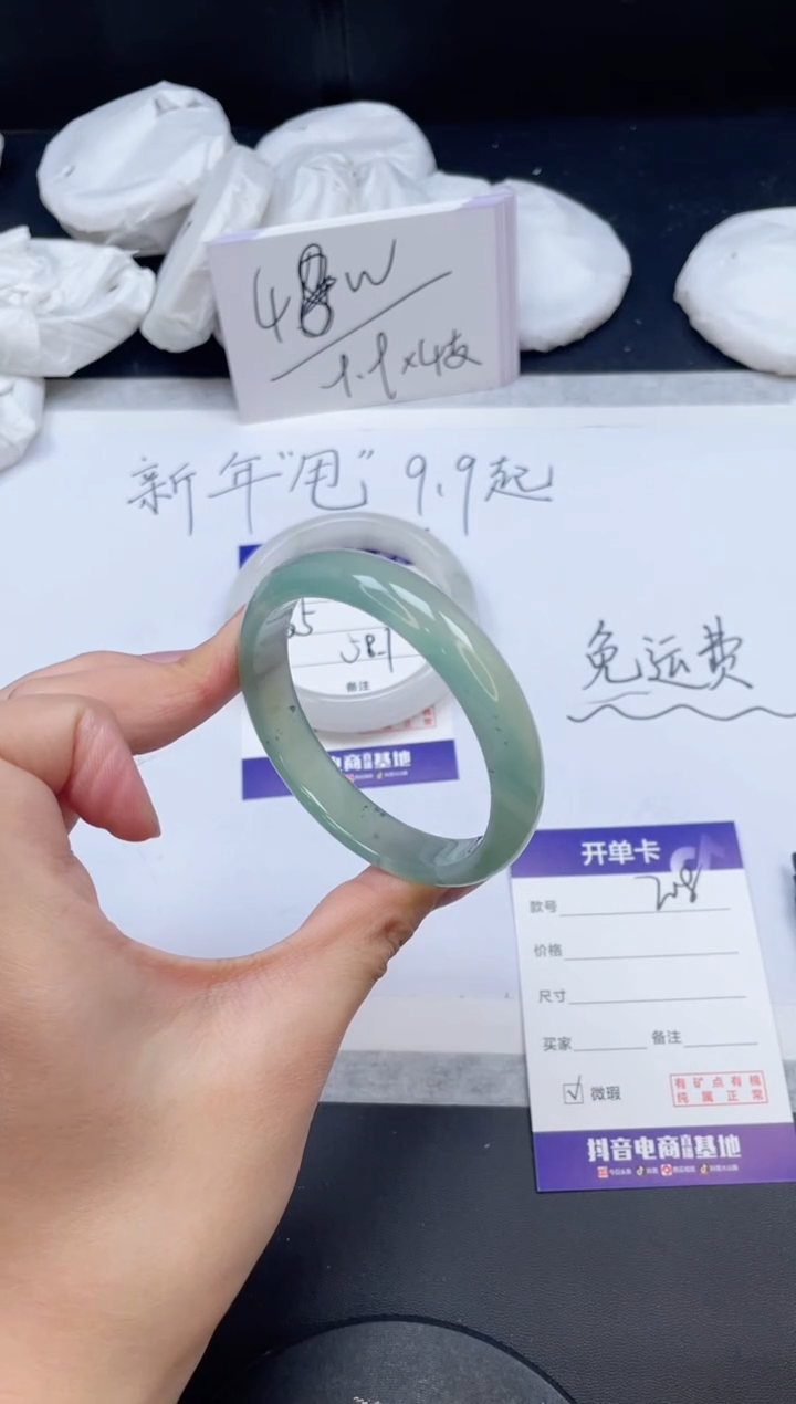 【闪购商品】石英质玉手镯未镶嵌208/54.8