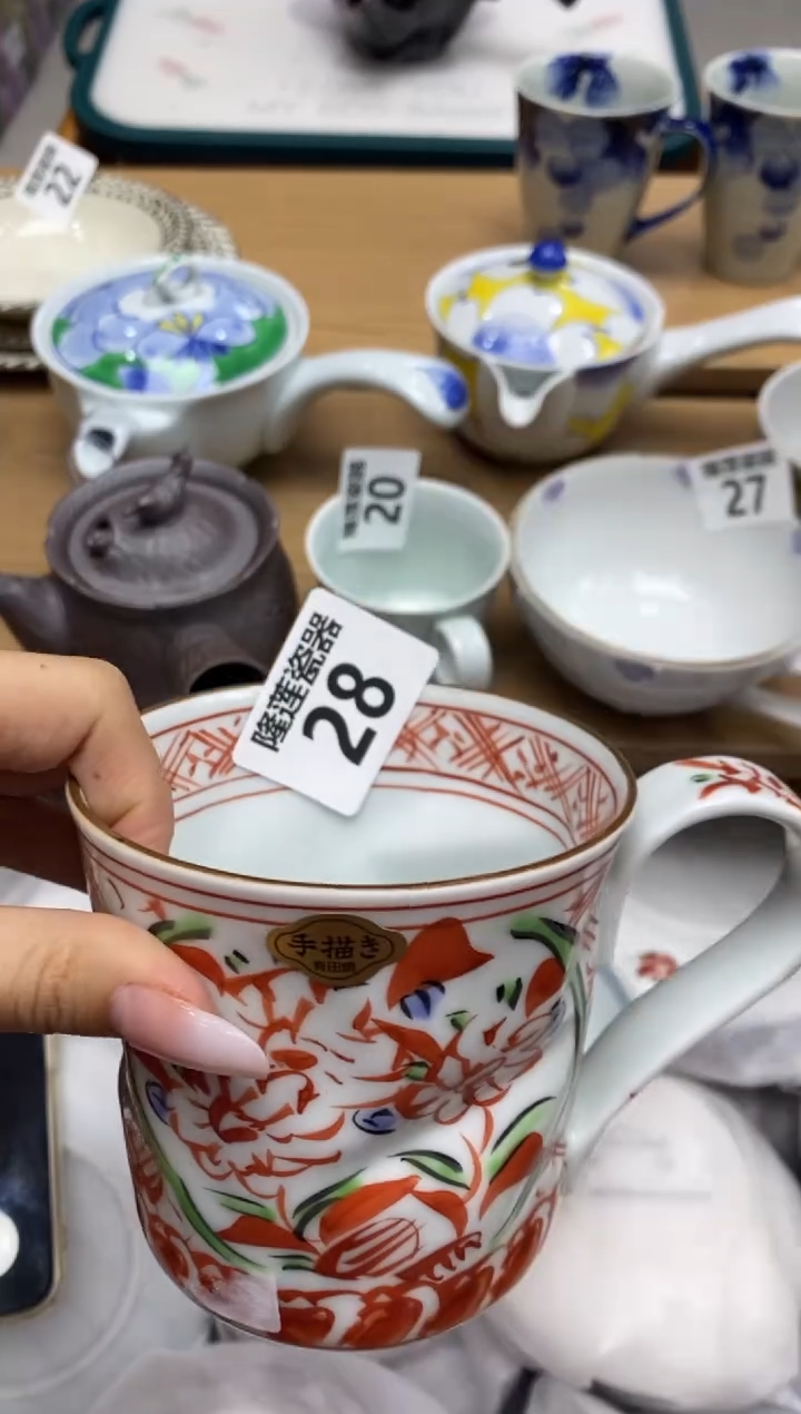 瓷片吾**晨隆莲全球选好物精选