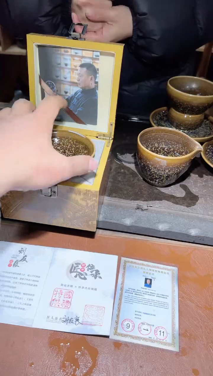 【闪购商品】茶盏刘友良28G礼大师宋瓷入釉
