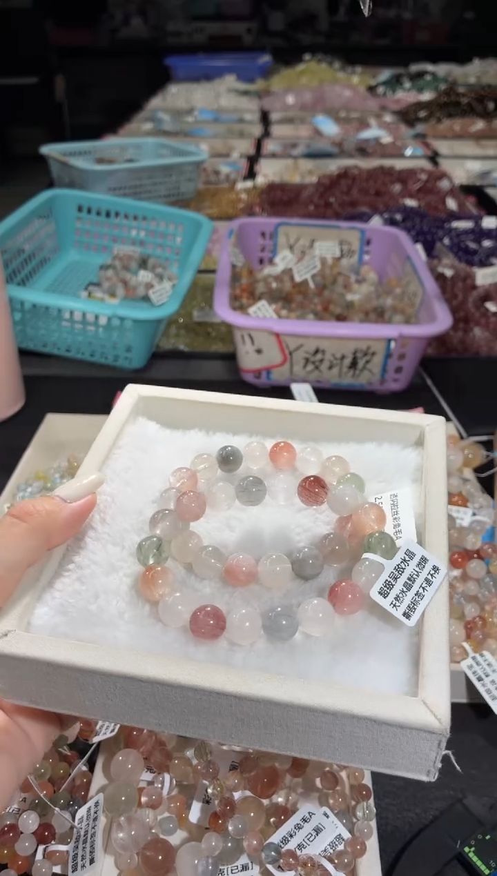 未镶嵌手链水晶152号 2条多样性发一N 11+