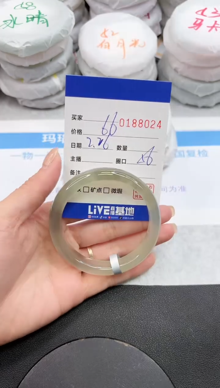 【闪购商品】玛瑙/玉髓手镯未镶嵌8024