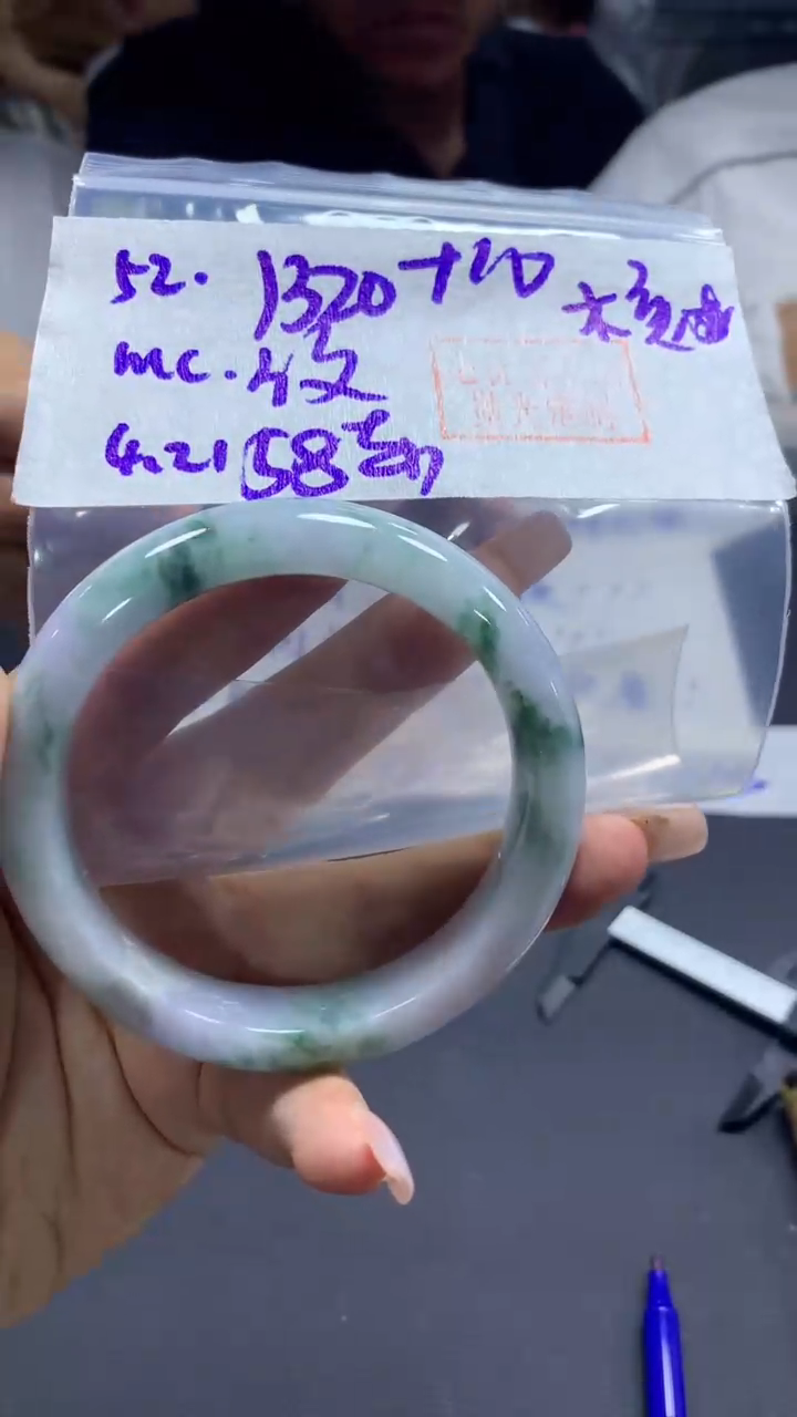 定制翡翠未镶嵌52手镯纹58+1320元+拍一发一