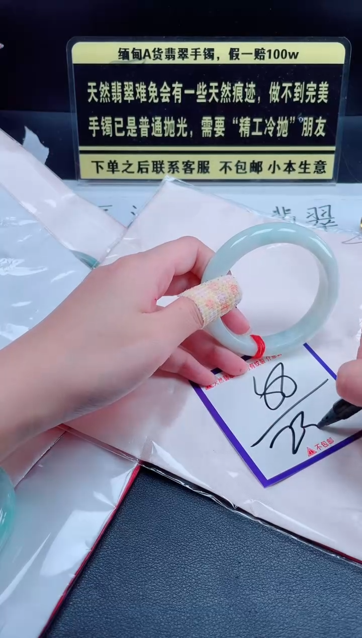 未镶嵌定制翡翠我