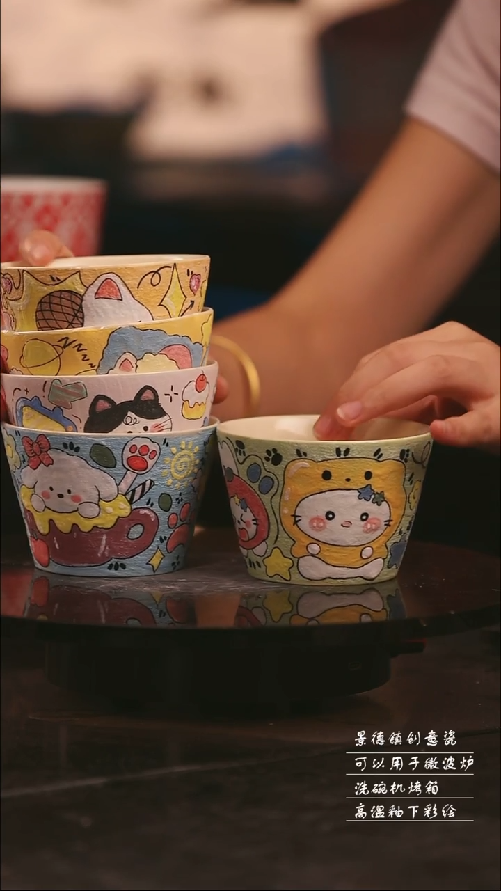 陶瓷随机一个景德镇可爱设计师款陶瓷 