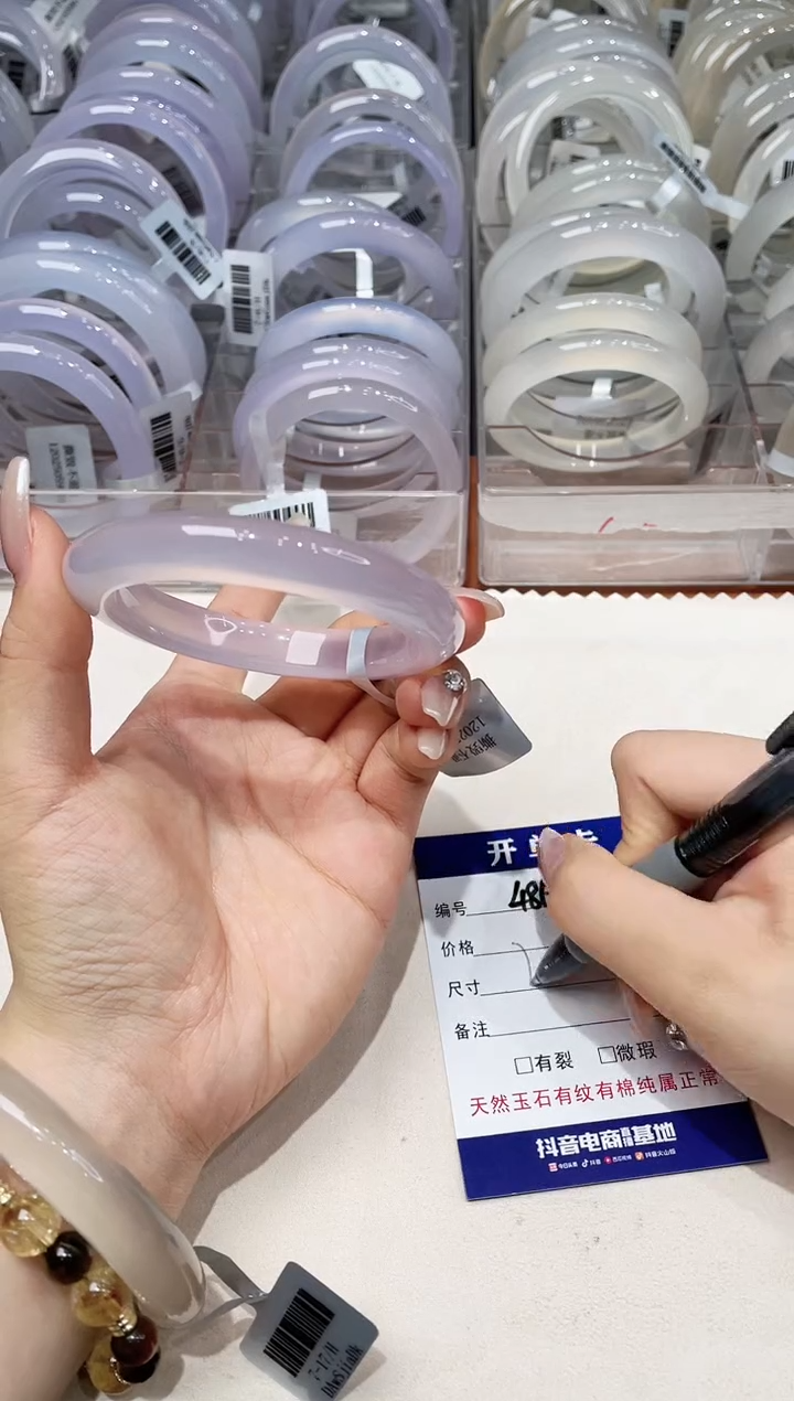 玛瑙/玉髓手镯未镶嵌486