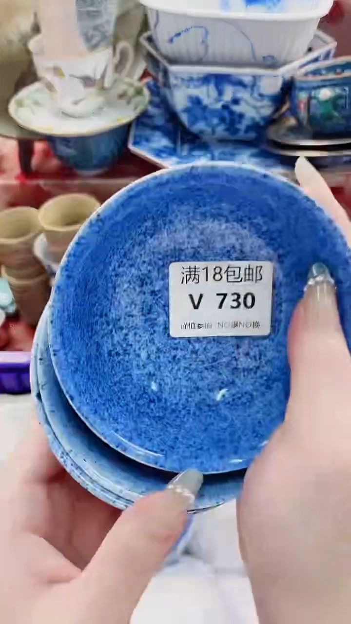 心**杨V730***************