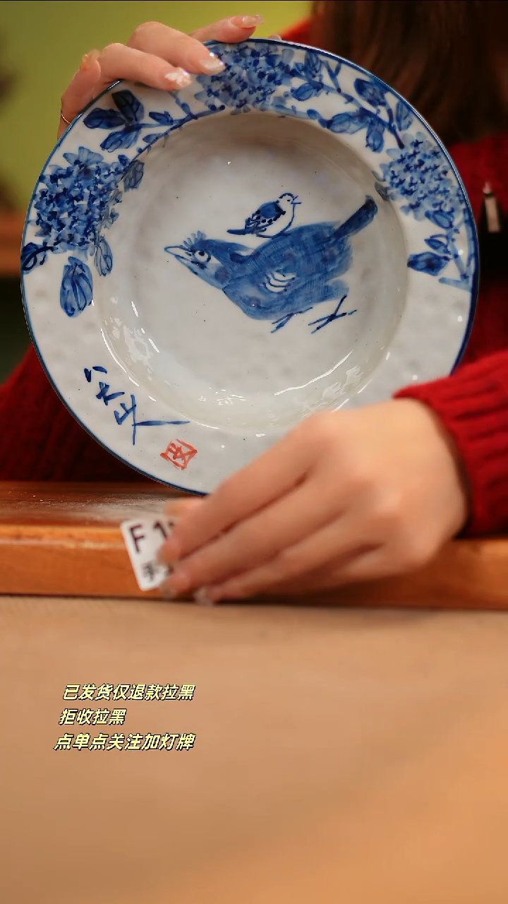 【闪购商品】其他F109陶然集器瓷器