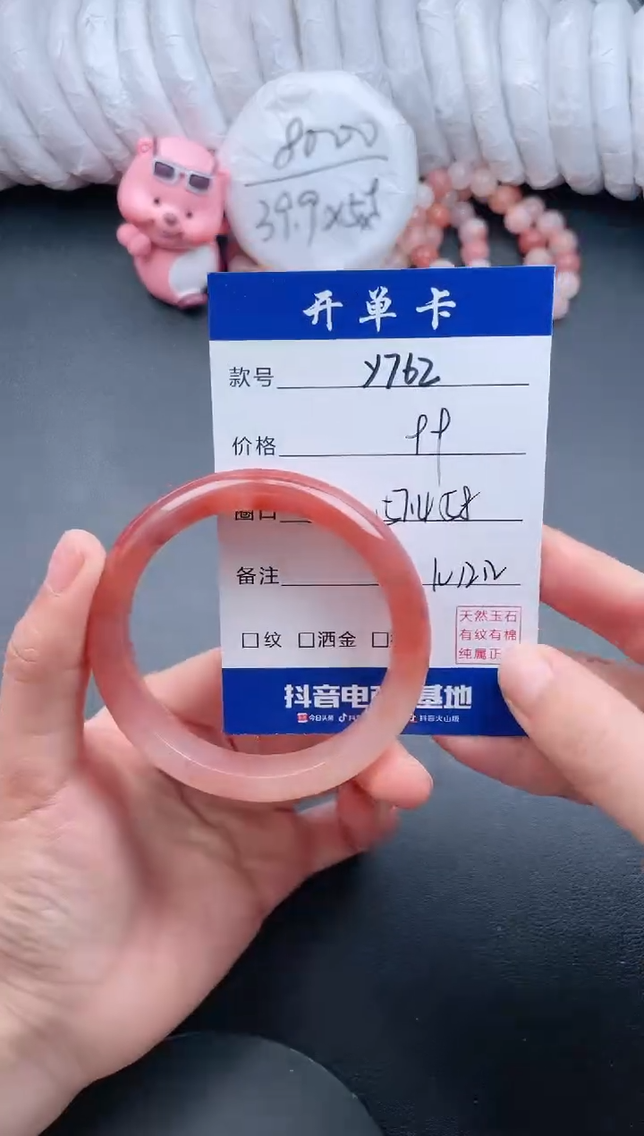 【闪购商品】石英质玉手镯未镶嵌Y762