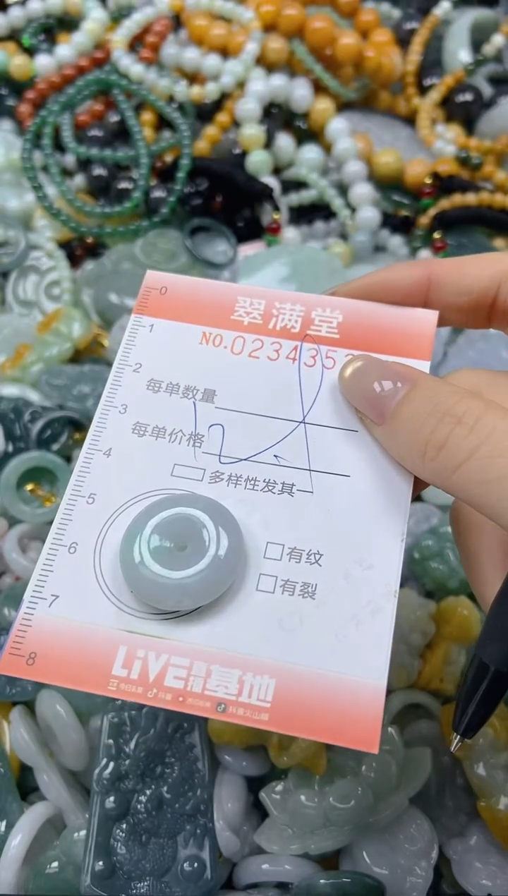 未镶嵌挂件翡翠闪购0234353