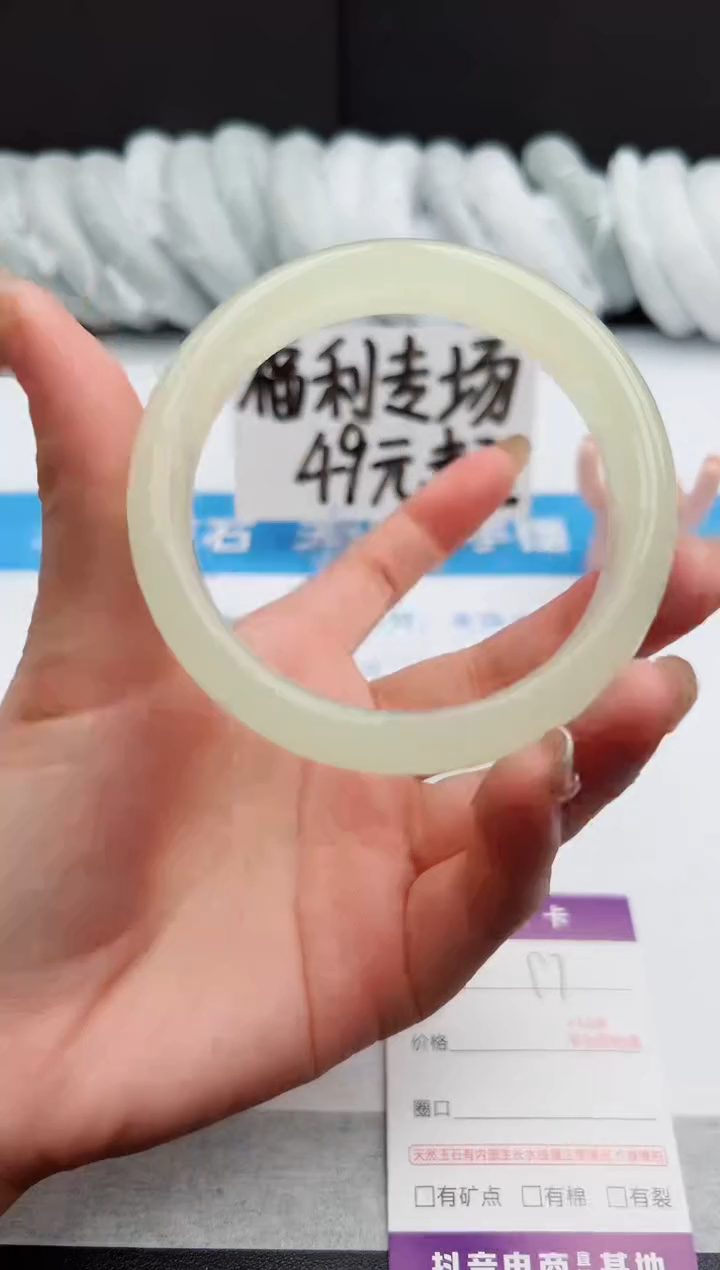 【闪购商品】石英质玉手镯未镶嵌j97-DC59.2