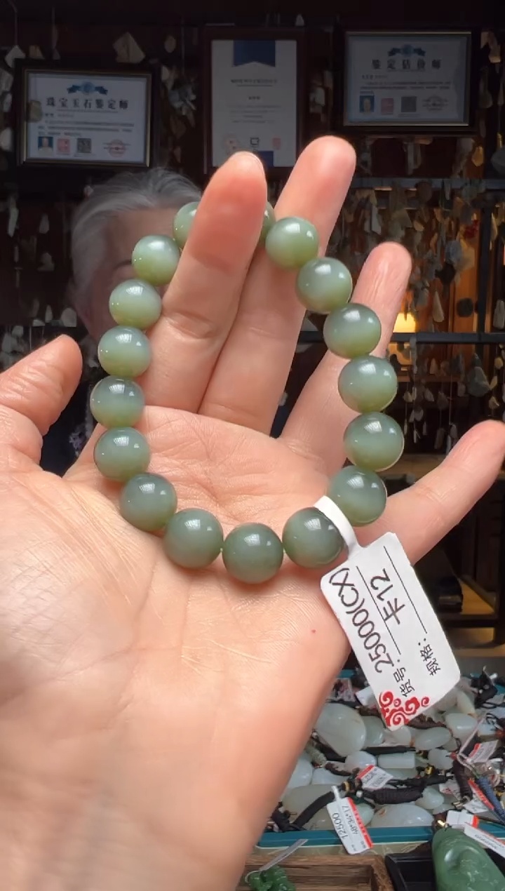 【闪购商品】和田玉手串未镶嵌12CX