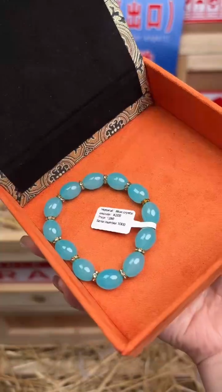 阙钰记闪购商品（无礼盒）