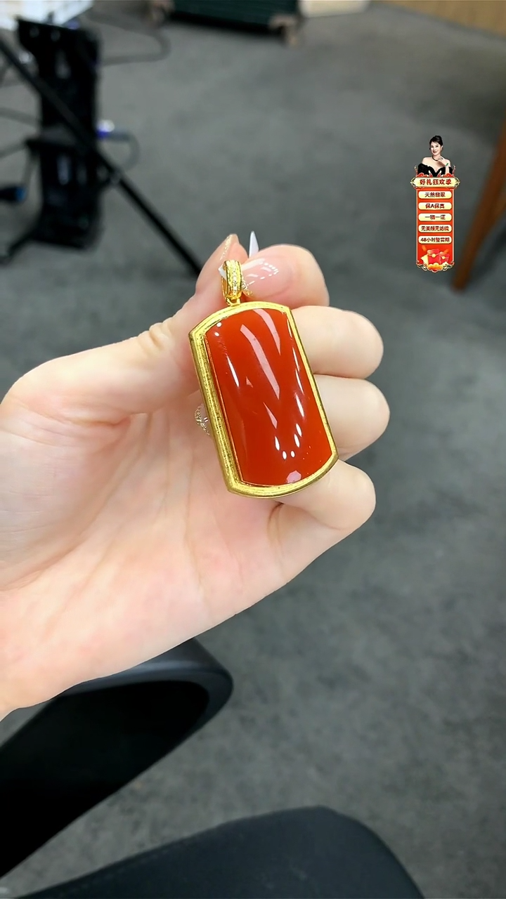 【闪购商品】南红玛瑙颈饰18K金镶嵌吊坠