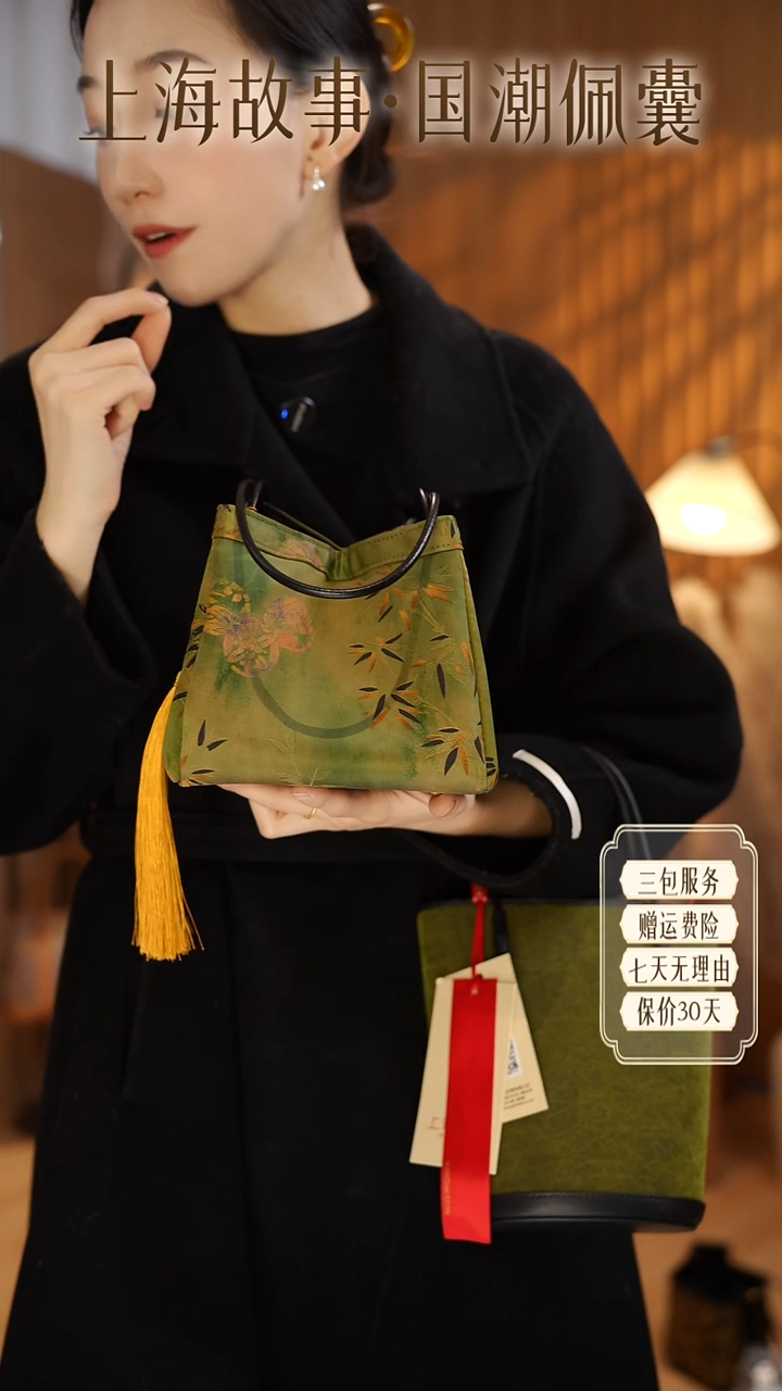 蚕丝ND2527304-云蚕织梦·国风手挎包-草木绿