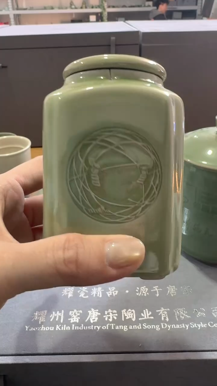 瓷片小****?飞机大炮茶叶罐【口裂】