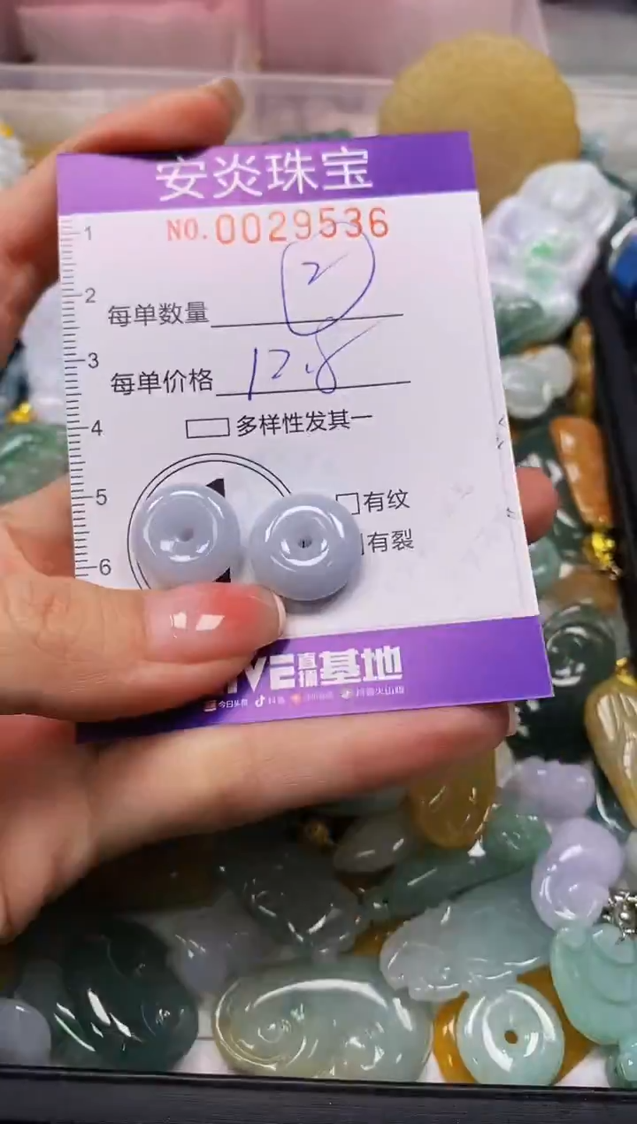 颈饰未镶嵌翡翠闪购0029536