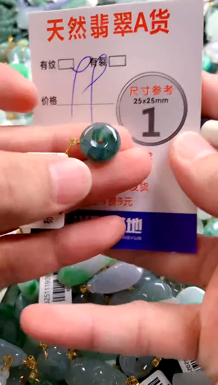 颈饰18K金镶嵌翡翠28101653