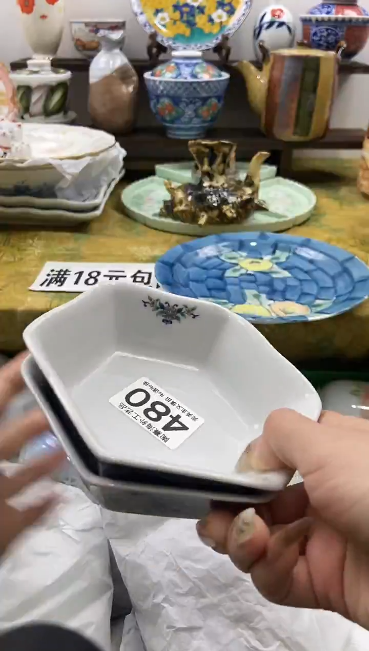 用****9陶熹瓷器~全场满18包邮~