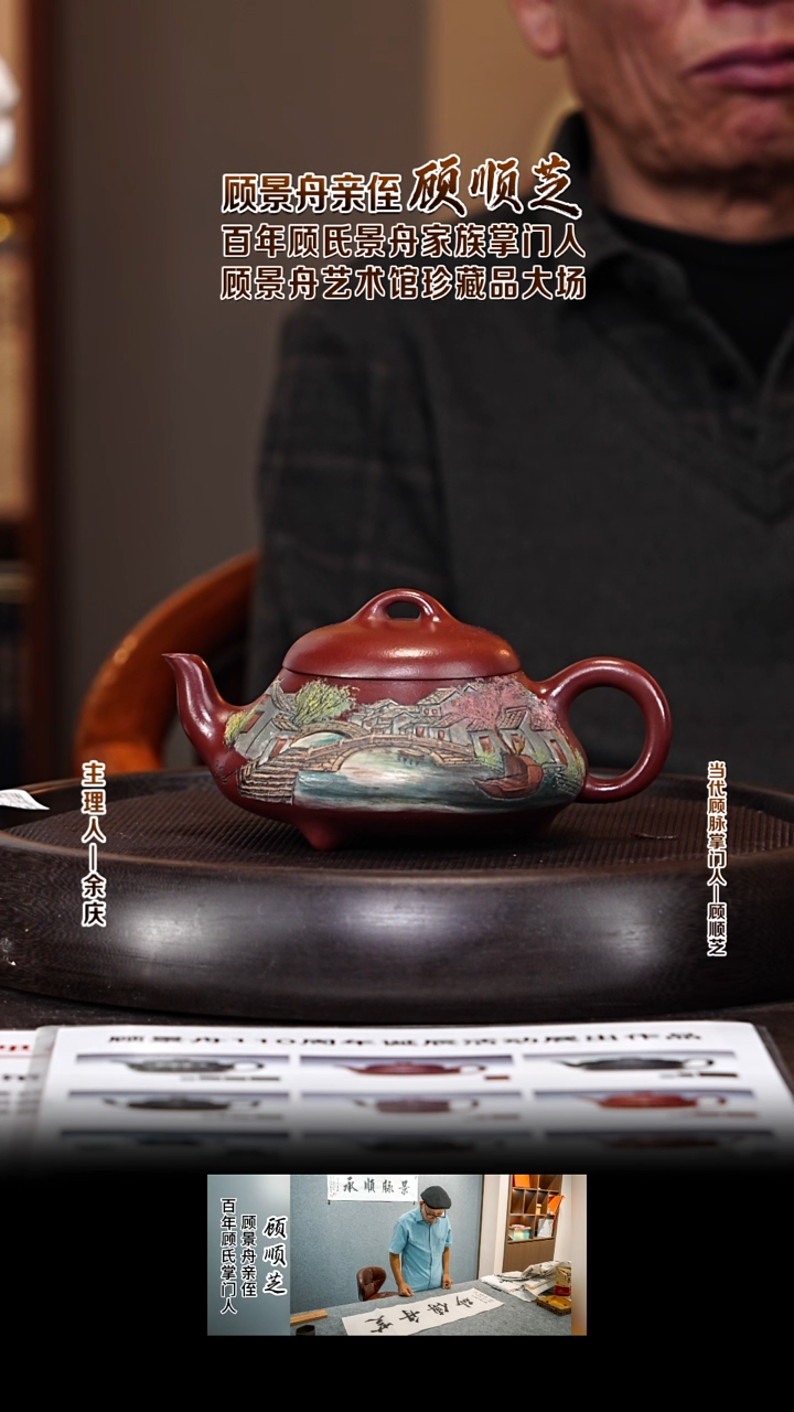 紫砂壶GSZ60汉棠石瓢 底槽清 360cc