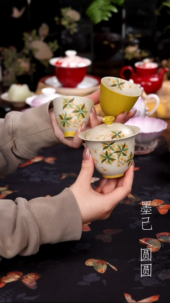 盖碗+茶杯*2          