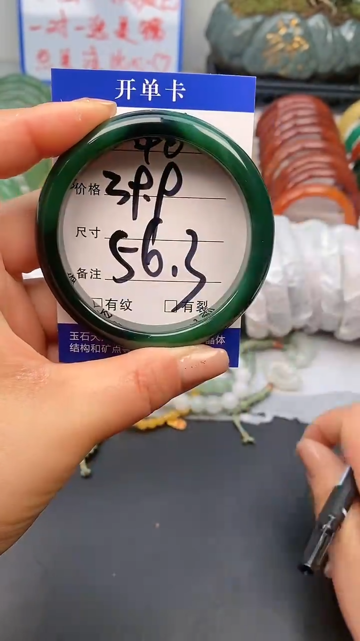 【闪购商品】玛瑙/玉髓手镯未镶嵌46-55/56多样性发货看清圈口下单