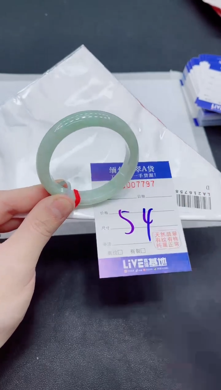 未镶嵌手镯翡翠翡翠手镯