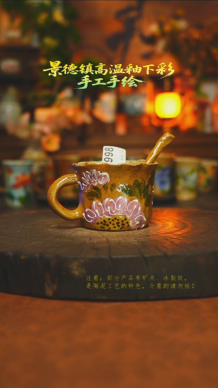 素简暖陶集手作998