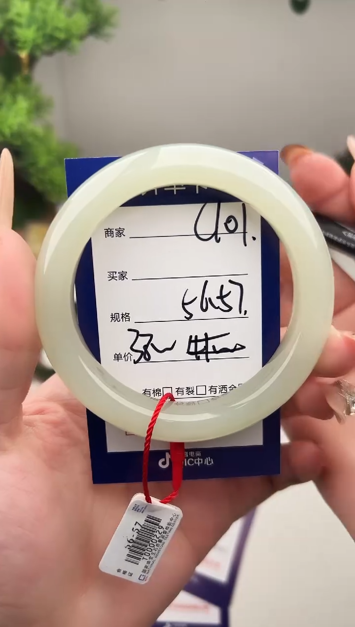 未镶嵌手镯和田玉微色差C101