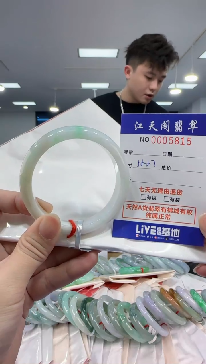 【闪购商品】翡翠手镯未镶嵌  天然A货缅料手镯