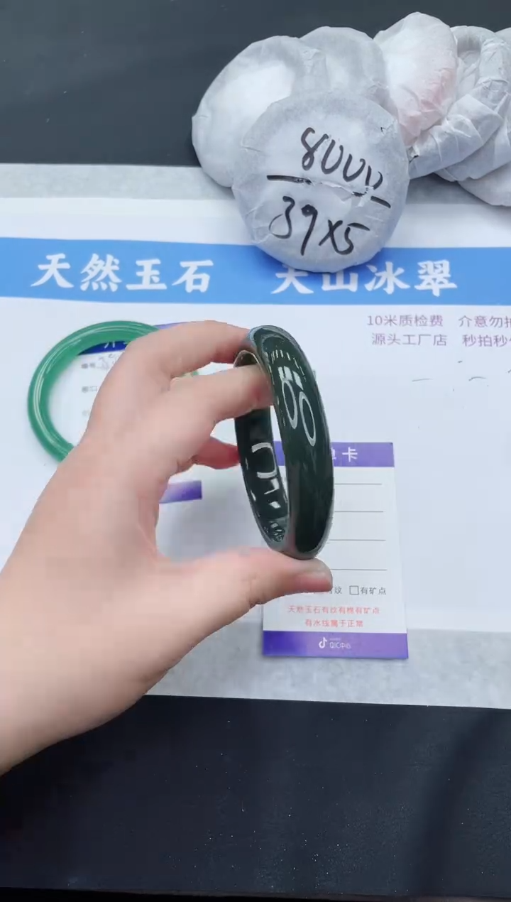 【闪购商品】和田玉手镯未镶嵌HT393-61+