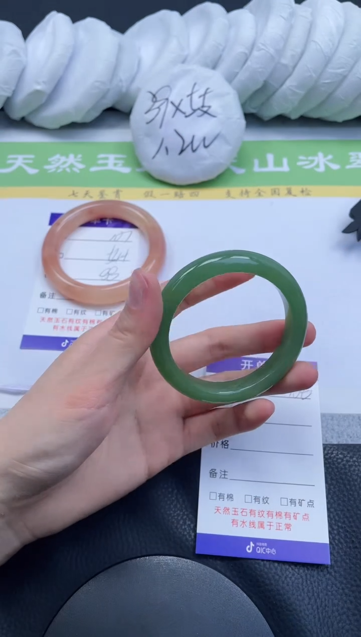 【闪购商品】石英质玉手镯未镶嵌A108-52+
