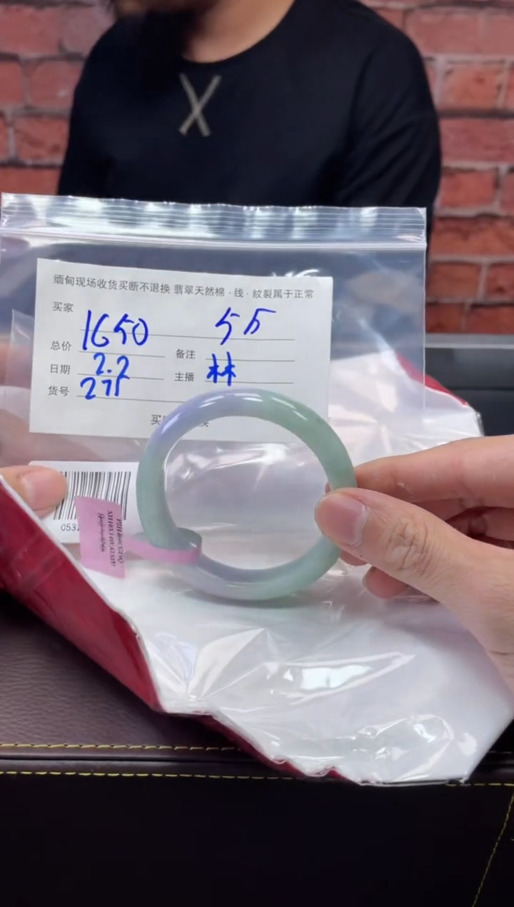 【闪购商品】定制翡翠1未镶嵌毛货手镯需精细抛光/55
