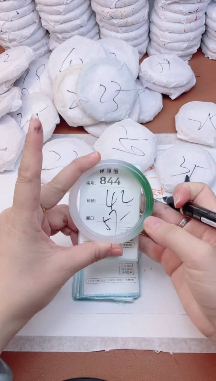 【闪购商品】玛瑙/玉髓手镯未镶嵌844