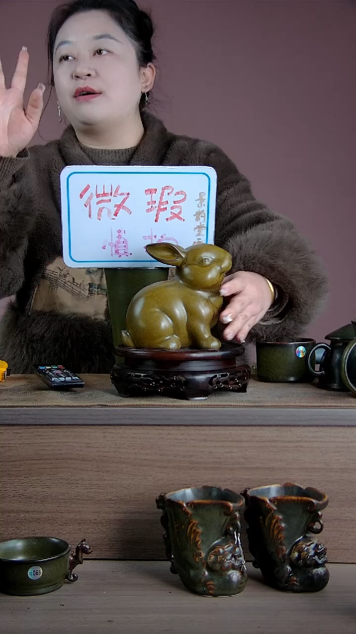 【闪购商品】景韵堂仿清茶叶末釉