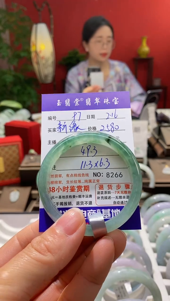 【闪购商品】翡翠手镯未镶嵌翡翠