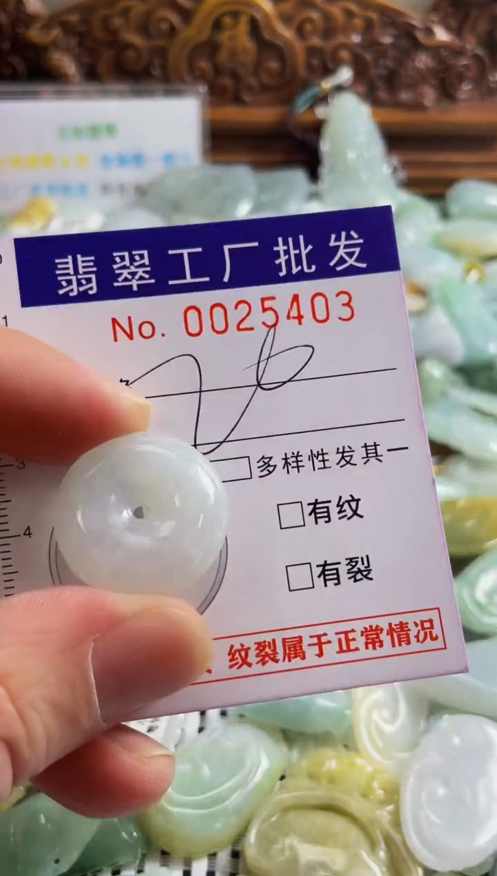 【闪购商品】翡翠颈饰未镶嵌扣头天然A货翡翠