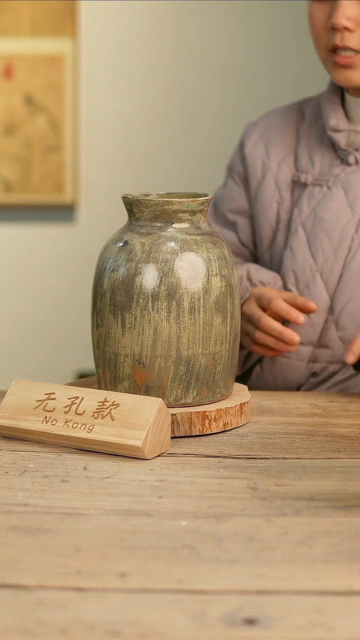 【闪购商品】摆件8-45高23口9误差2无孔孤品